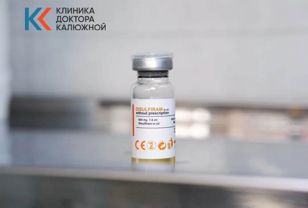 Препарат во флаконе